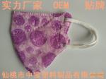 PM2.5口罩|防雾霾女士印花口罩库存厂家直销  口罩价格  口罩批发  厂家直销口罩