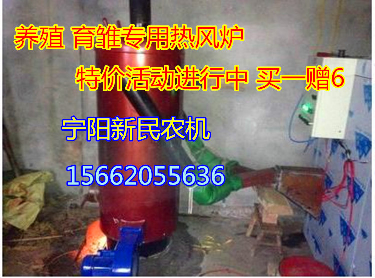 自动恒温暖风炉  品质保证 可加湿热风炉