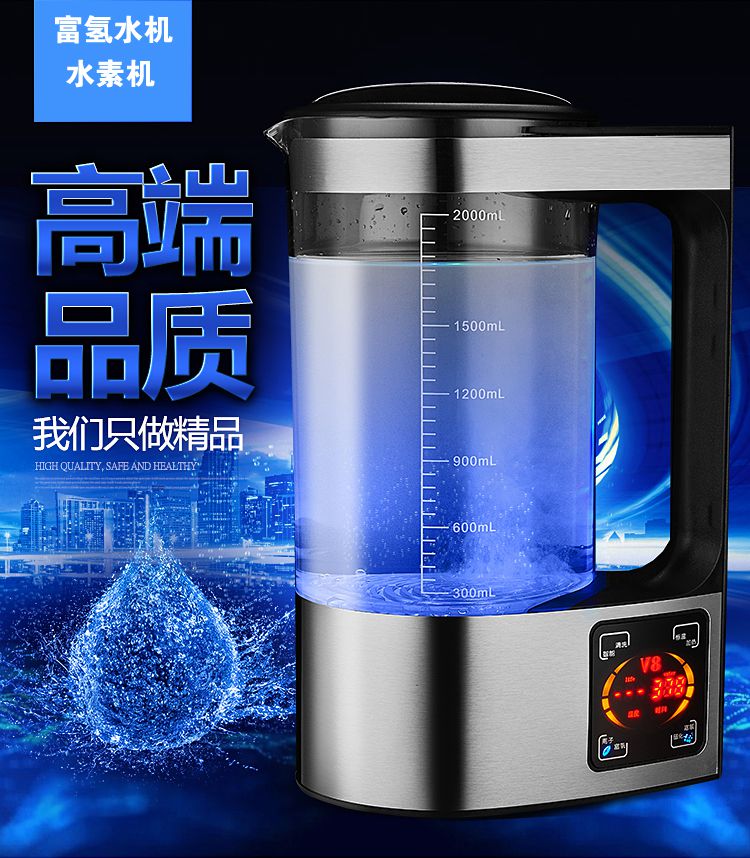 沧州 富氢水杯 水素水杯 富氢水机OEM  厂家价格