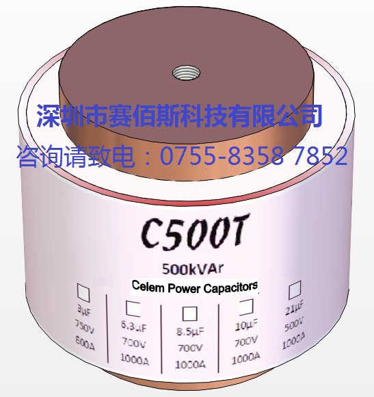 Celem高品质谐振电容（C500T系列）  电容器  CELEM