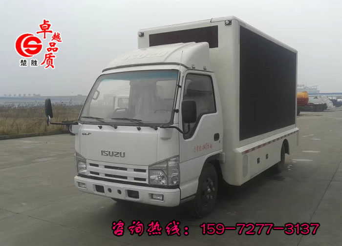 【房地产宣传车】led广告宣传车_湖北程力集团&nbsp;&nbsp;led广告车