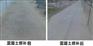 地面起砂处理剂批发_起砂处理剂价格