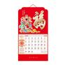 2017挂历台历联系电话_青海挂历台历哪