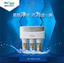 渥泰智能五灯集成电脑版家用厨房净水器机