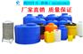 资阳塑料水箱/塑料储罐存盐酸硫酸外加剂