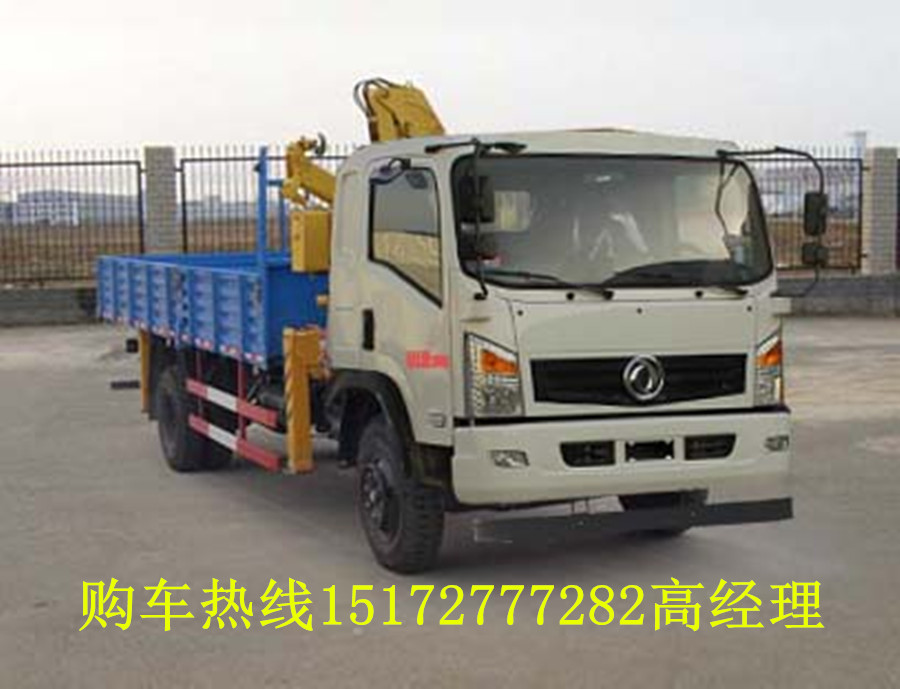 东风随车吊厂家直销  随起运输车  随车吊价格