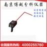 江苏熔炼测温仪——销量好的熔炼测温仪测温