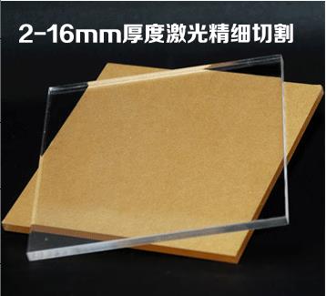 珠海有机玻璃加工/专业有机玻璃厂家直销&nbsp;&nbsp;中山有机玻璃加工