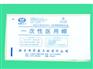 一次性医用帽子价格/一次性医用帽子供应