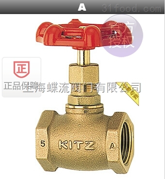 日本KITZ北泽青铜截止阀100A,150C,125G