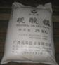 硫酸锰