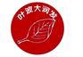 江苏大润发加盟连锁_大润发加盟价格