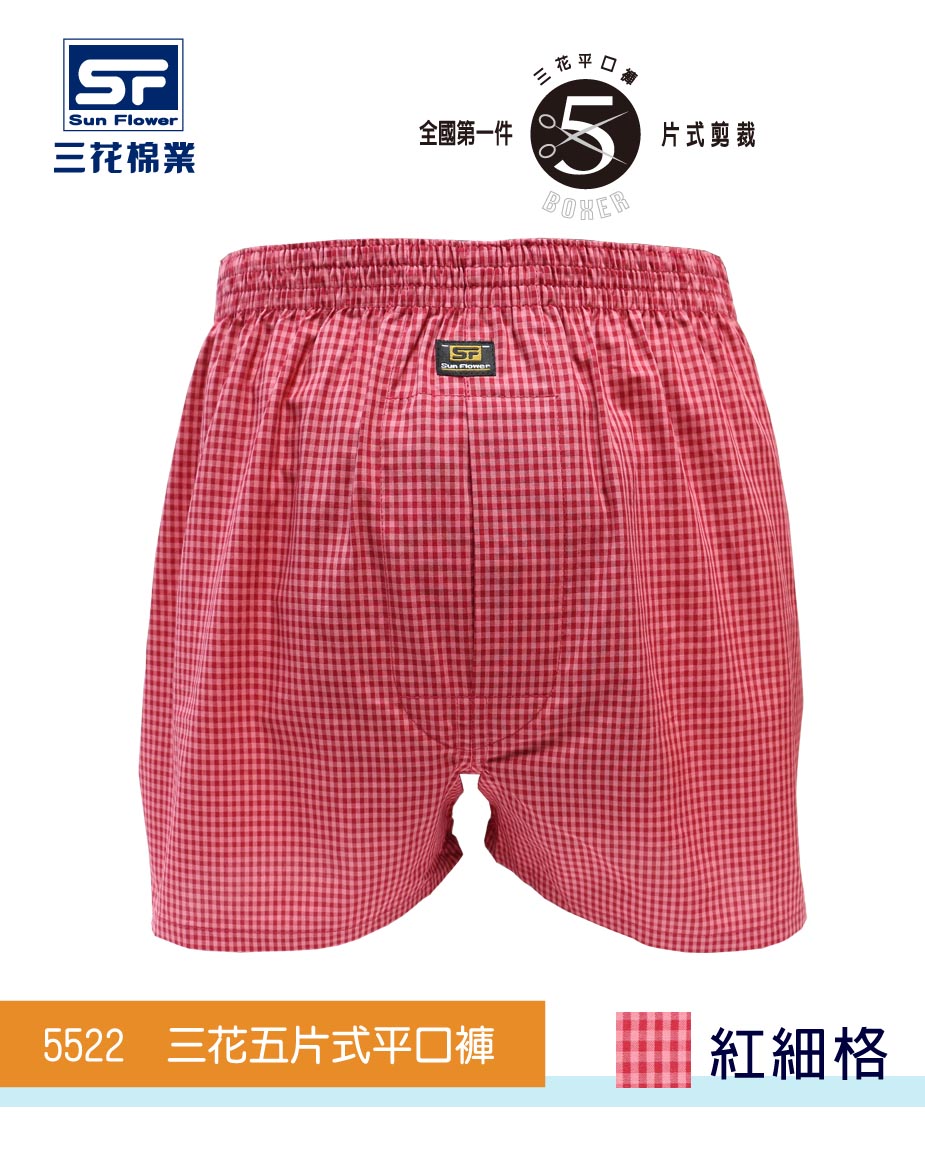 七台河四角裤生产厂家  厂家价格