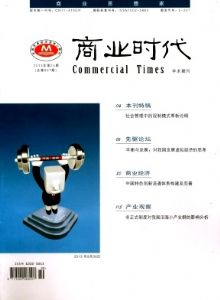 专业的论文刊发首要选择伟信网络|论文刊发&nbsp;&nbsp;专业发表职称论文&nbsp;&nbsp;国家论文发表