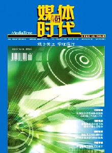 怎样发表论文|上哪找可靠的发表论文&nbsp;&nbsp;论文发表流程