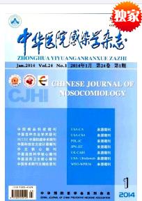 会计论文发表网///论文发表期刊网///&nbsp;&nbsp;科技论文发表网