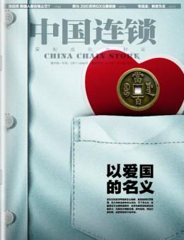 当今的论文发表行情|论文发表技巧&nbsp;&nbsp;核心期刊论文发表技巧