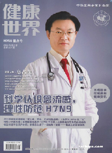 英语核心论文发表|河北一流的论文阐述公司&nbsp;&nbsp;电子论文发表&nbsp;&nbsp;发表建筑类论文