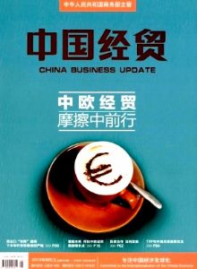 论文阐述&nbsp;&nbsp;电子论文发表&nbsp;&nbsp;发表建筑类论文