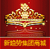 昆山新趋势进出口有限公司