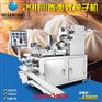 小型xz-290lll卷面式包子机免工艺