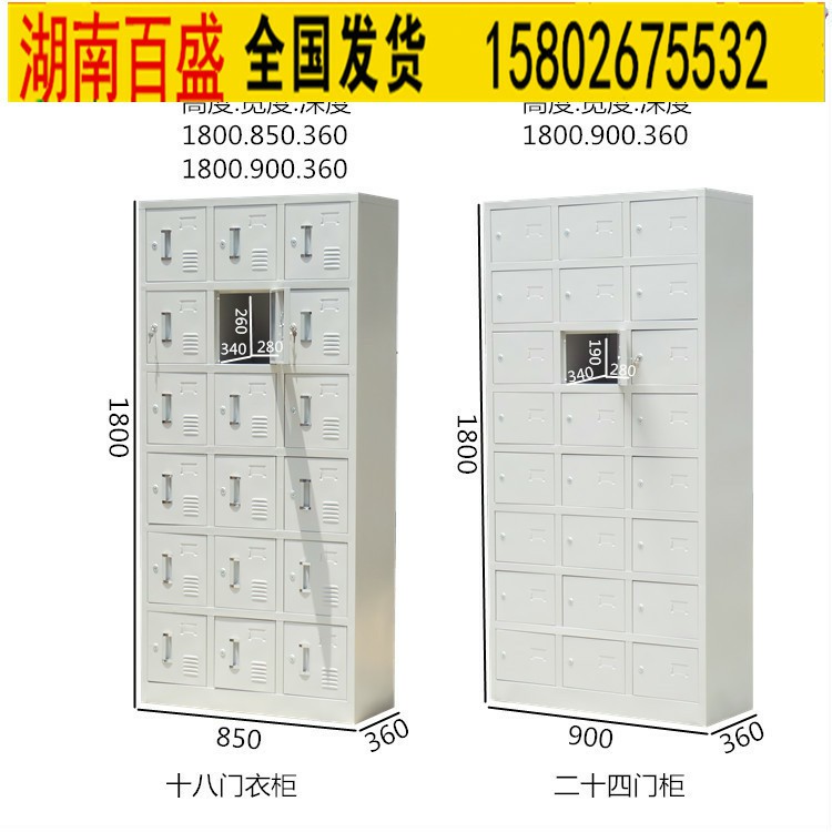 湘潭储物柜员工储物柜定做_长沙锐源家具  钢制储物柜  储物柜铁皮柜  铁制储物柜