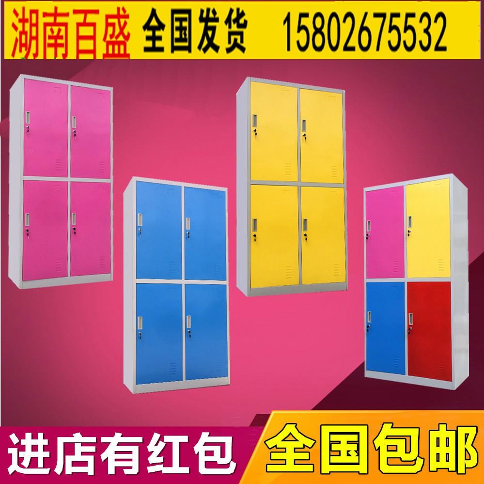 常德储物柜宿舍储物柜规格_长沙锐源家具  公共浴室储物柜  防水储物柜  办公室储物柜