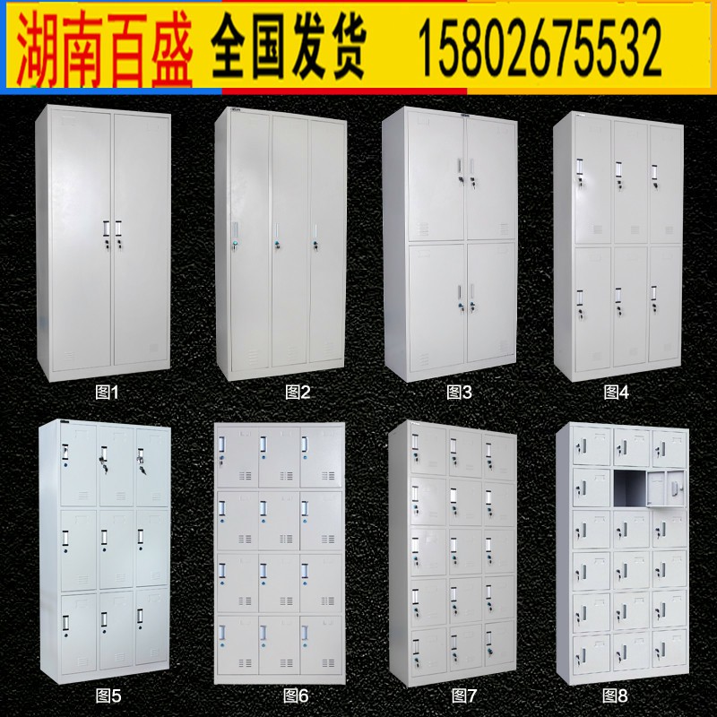 怀化储物柜两门储物柜参数_长沙锐源家具  四门储物柜厂家  更衣室储物柜