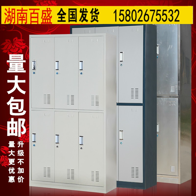 娄底储物柜三门储物柜技术参数  钢制储物柜  防磁柜厂家  储物柜厂家订做