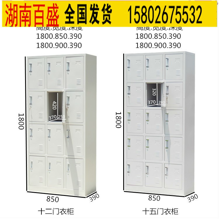 怀化储物柜两门储物柜参数_长沙锐源家具  四门储物柜厂家  更衣室储物柜