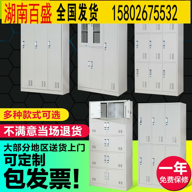 娄底储物柜三门储物柜技术参数  钢制储物柜  防磁柜厂家  储物柜厂家订做