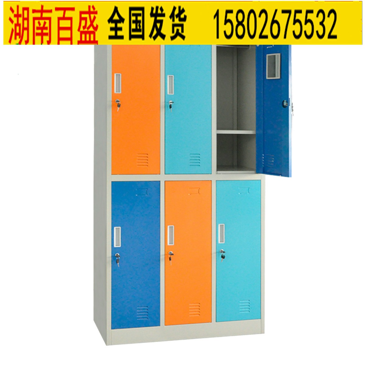 湘西储物柜12门储物柜技术_长沙锐源家具  学生储物柜批发  储物柜厂家订做  八门储物柜