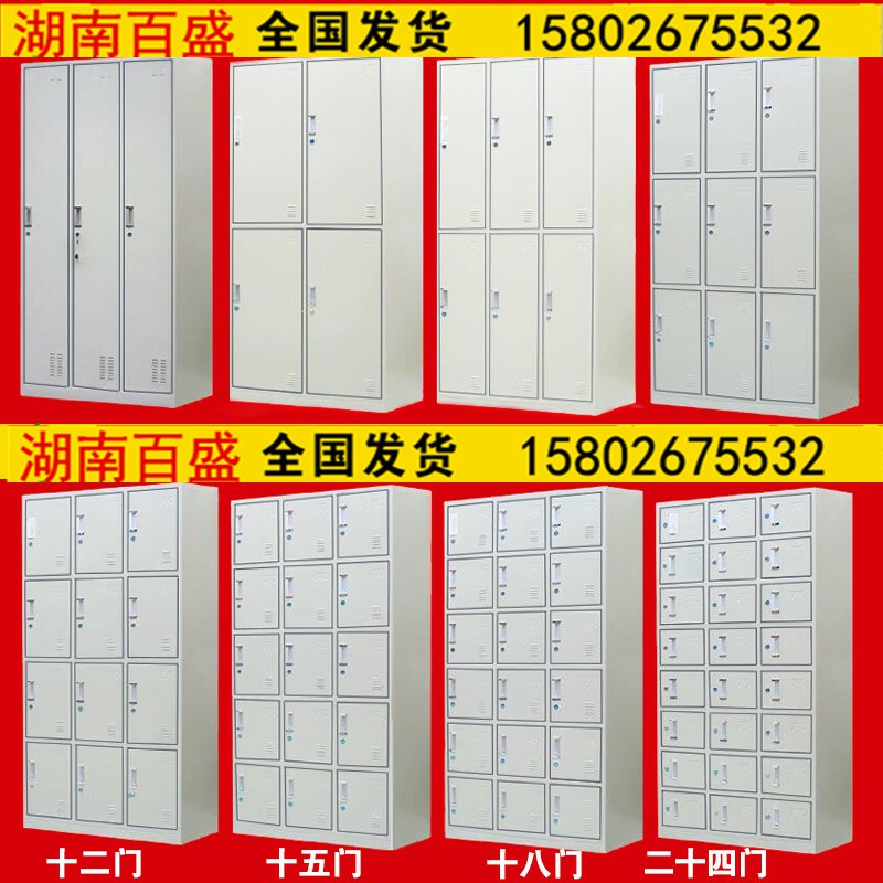 常德储物柜学校储物柜生产厂家  铁皮储物柜报价  钢制储物柜厂家  铁皮储物柜厂家