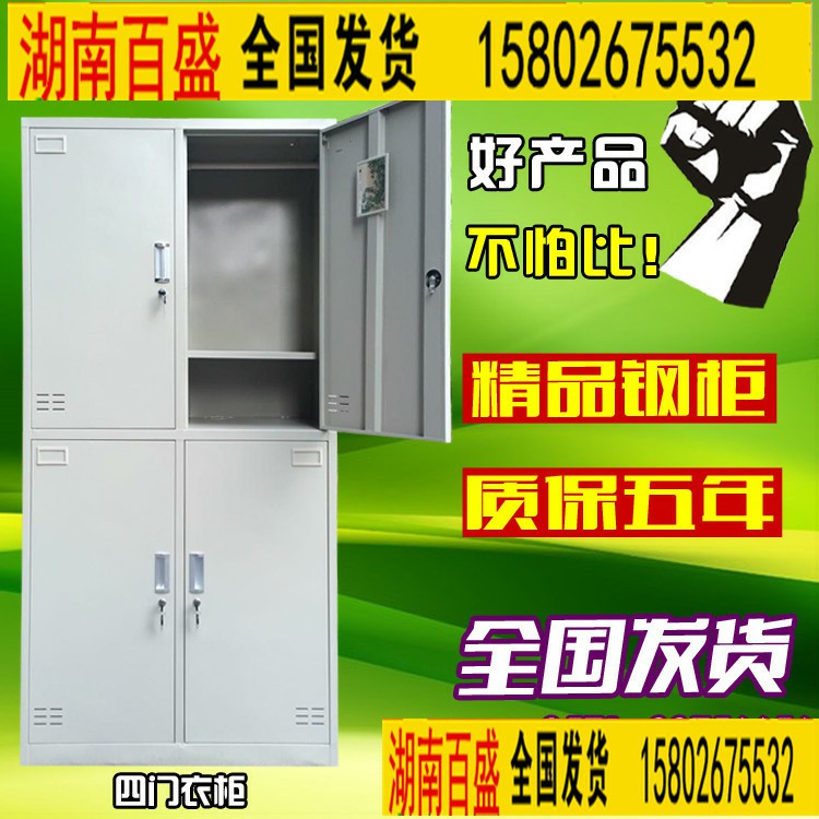 永州储物柜学校中心储物柜产品介绍  铁皮储物柜报价  钢制储物柜厂家  铁皮储物柜厂家