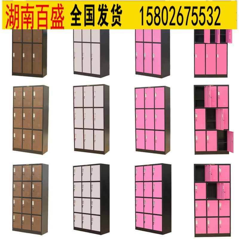 岳阳储物柜14门储物柜厂家  职工储物柜  钢制储物柜厂家  储物柜铁皮柜