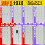 湘西储物柜12门储物柜技术_长沙锐源家具