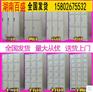 浏阳储物柜15门储物柜尺寸_长沙锐源家具