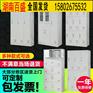 浏阳储物柜10门储物柜_长沙锐源家具