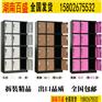 邵阳储物柜学校储物柜价格_长沙锐源家具