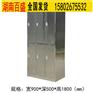 娄底16门储物柜厂家直销_长沙锐源家具