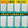 邵阳储物柜感应锁储物柜功能介绍