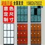 岳阳储物柜不锈钢储物柜厂家_长沙锐源家具