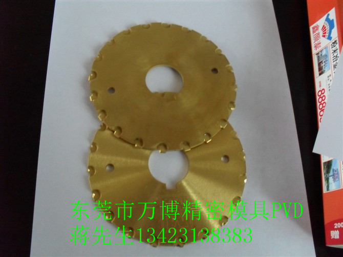 模具涂层PVD  PVD纳米涂层刀具  铣刀PVD  钻头镀钛刀具涂层PVD