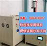 铝箔焊接机-提供一站式焊接工艺技术支持