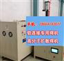 铜箔软连接焊机-提供一站式焊接工艺支持