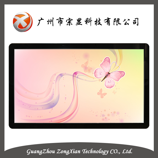 18.5寸热销经典壁挂圆角广告机  立式  教学一体机  触摸一体机