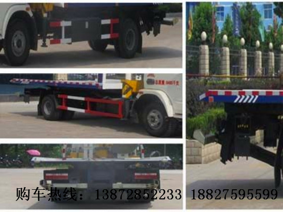 东风多利卡一拖二清障带吊车  道路清障车  程力清障车