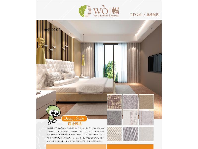 泉州优惠的遥控窗帘【供应】:福州智能窗帘 智能家居