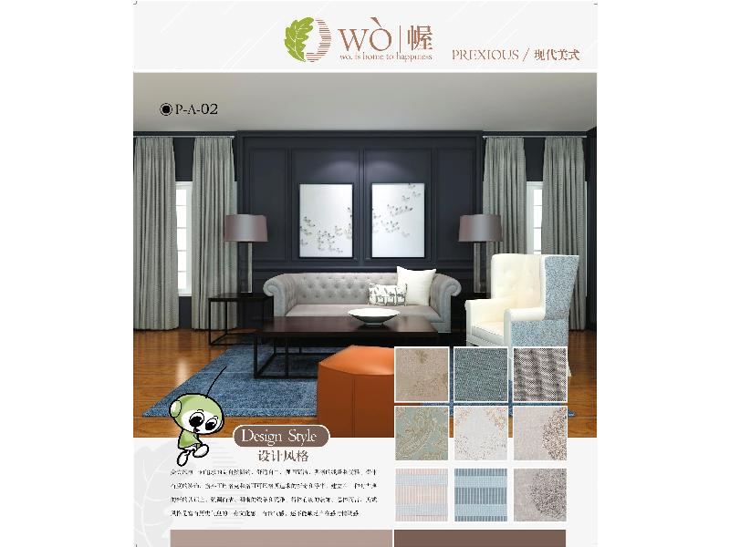 美家园·声誉好的智能窗帘供应商:宁德智能 智能窗帘厂家 智能窗帘价格