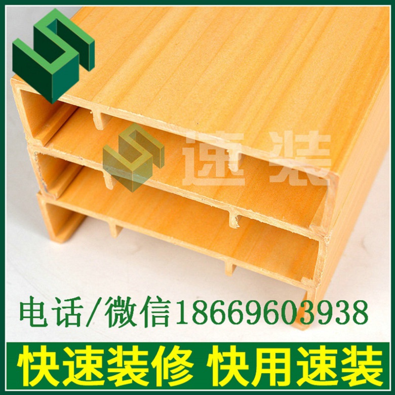 广东东莞/吊顶案例/生态木/天花/方木